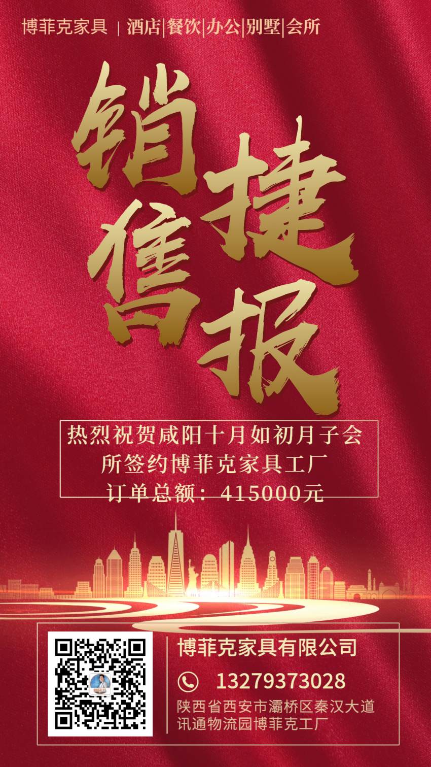 咸陽(yáng)月子會(huì)所定制家具.jpg