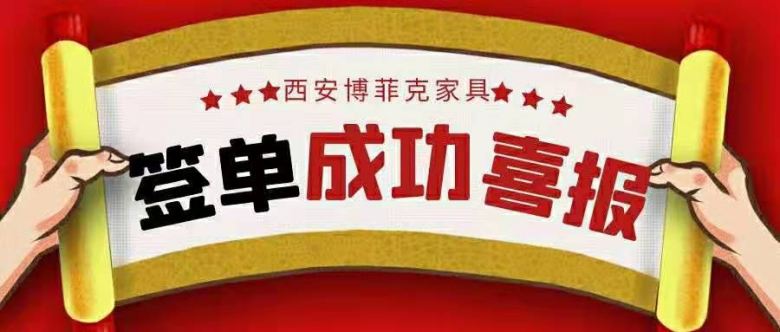 南洋時代公寓酒店負責(zé)人與博菲克經(jīng)理合影.jpg
